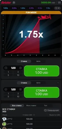 aviator скачать