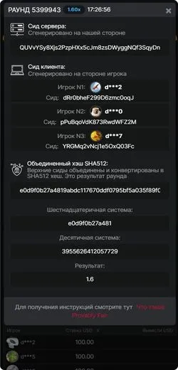 авиатор скачать на айфон