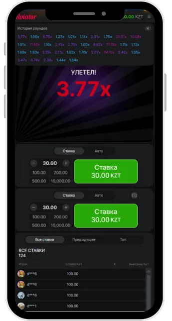 Aviator Высокий коэффициент