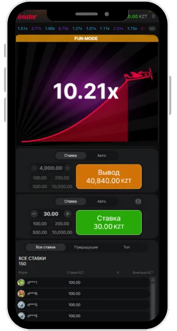 Aviator Большой выигрыш 40000 KZT