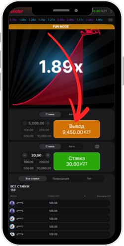Aviator Заберите свой выигрыш